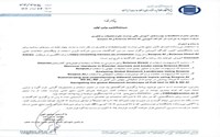 کارگاه های آموزشی Scopus AI و Science Direct AI 